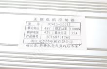 1326-5925.jpg (1)